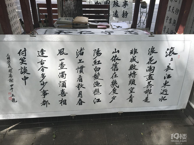 初夏出行西安四日自由行