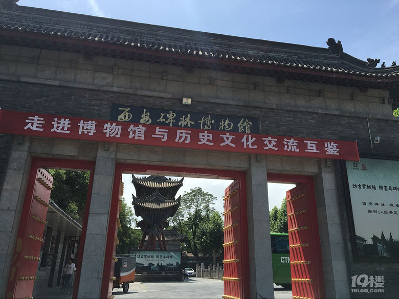 初夏出行西安四日自由行