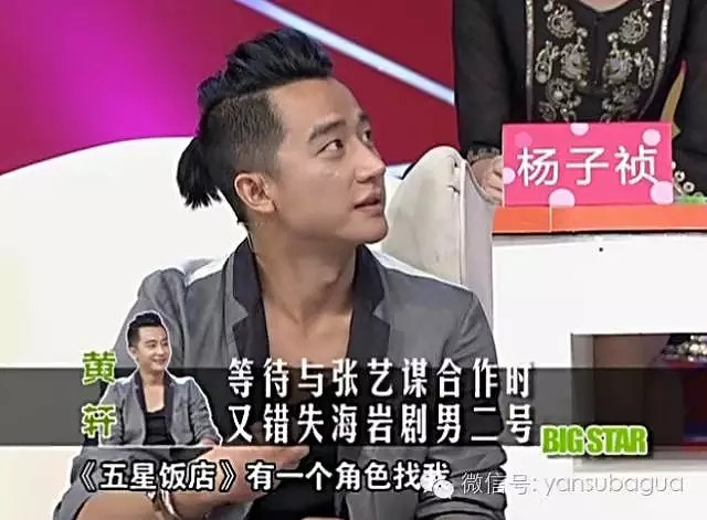 她错失了小燕子一角就错过了赵薇那样风光的人生?怎么可能