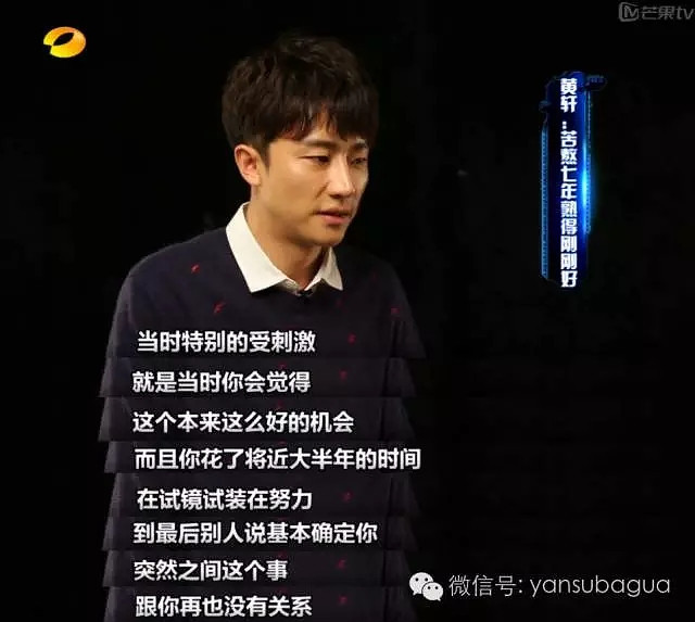 她错失了小燕子一角就错过了赵薇那样风光的人生?怎么可能