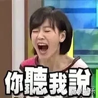 爱一个表里不一的偶像好累!台上光鲜照人 可台下却...