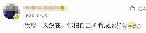 爱一个表里不一的偶像好累!台上光鲜照人 可台下却...