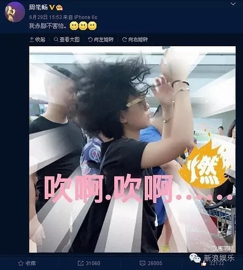 爱一个表里不一的偶像好累!台上光鲜照人 可台下却...