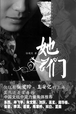 中国小说青年书写剽悍青春立场_独立书评_都