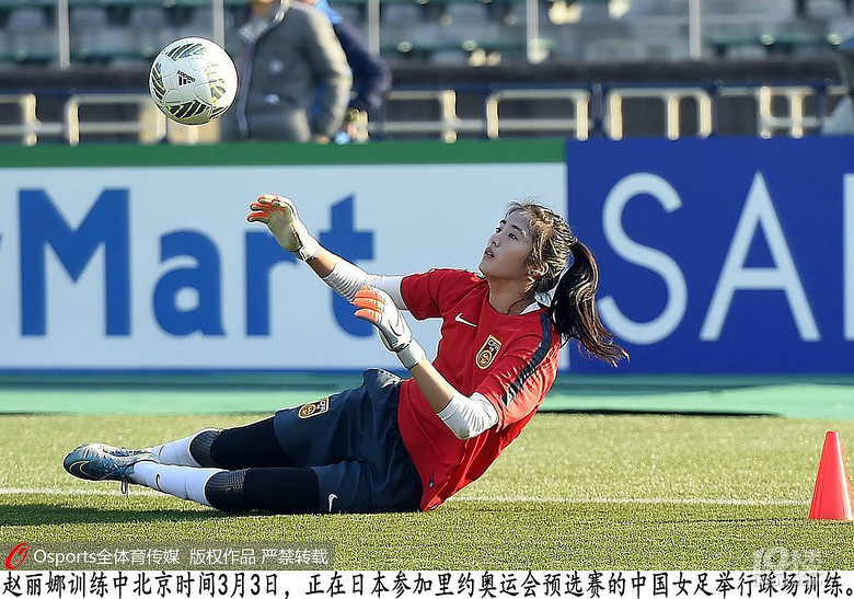 人间万象38--中国女足美女守门员