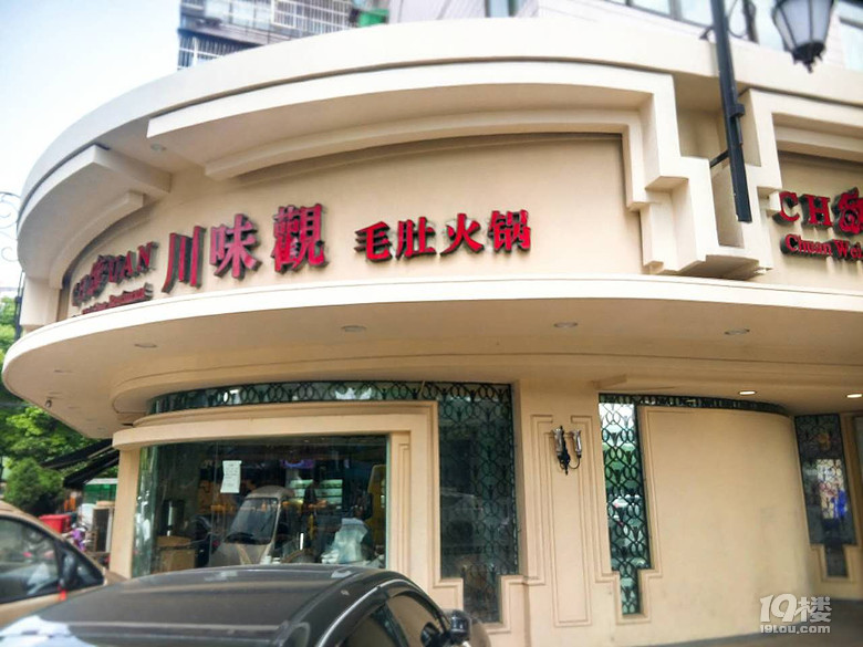 【8隊】熱浪濤濤，依舊不忘勤快的涮著火鍋！