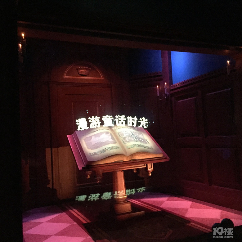 神奇的一天,带你游上海迪士尼乐园-游记攻略-旅