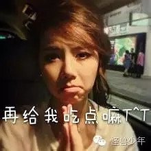 逆天了!减肥要学邓紫棋啊,脱掉皮裤换比基尼,这胸这腰这马甲线