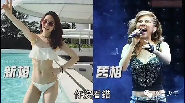 逆天了!减肥要学邓紫棋啊,脱掉皮裤换比基尼,这胸这腰这马甲线