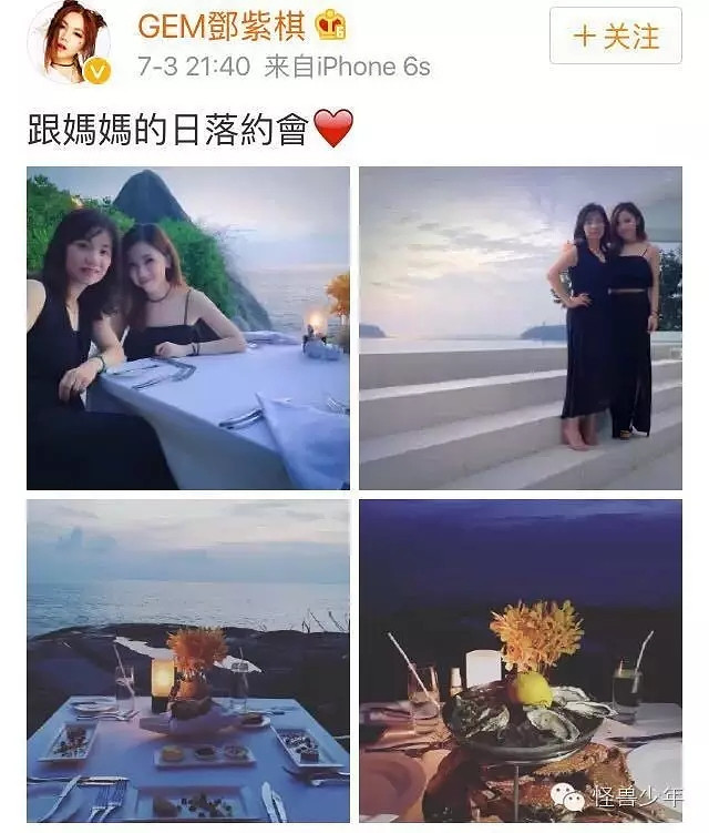 逆天了!减肥要学邓紫棋啊,脱掉皮裤换比基尼,这胸这腰这马甲线