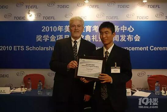 如何从四大职员到投资公司副总裁-其他-职场双