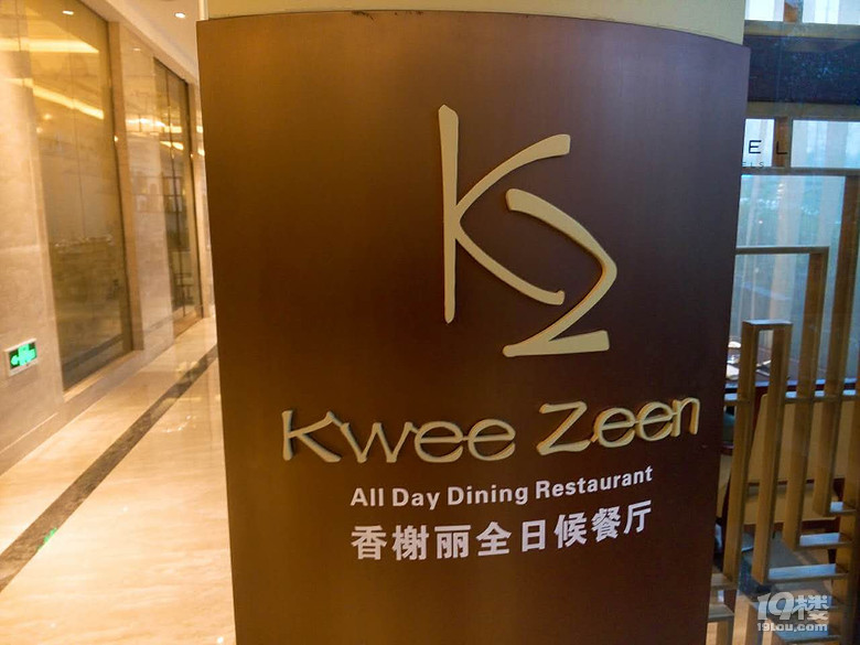 【最愛(ài)自助】無(wú)盡的美食征途，必然是不能錯(cuò)過(guò)最愛(ài)的自助大餐！