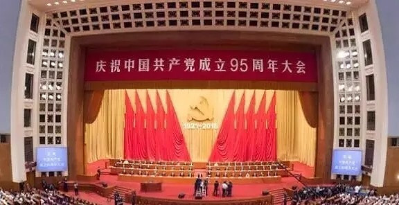 建党节放几天?(建党节放几天小学生)