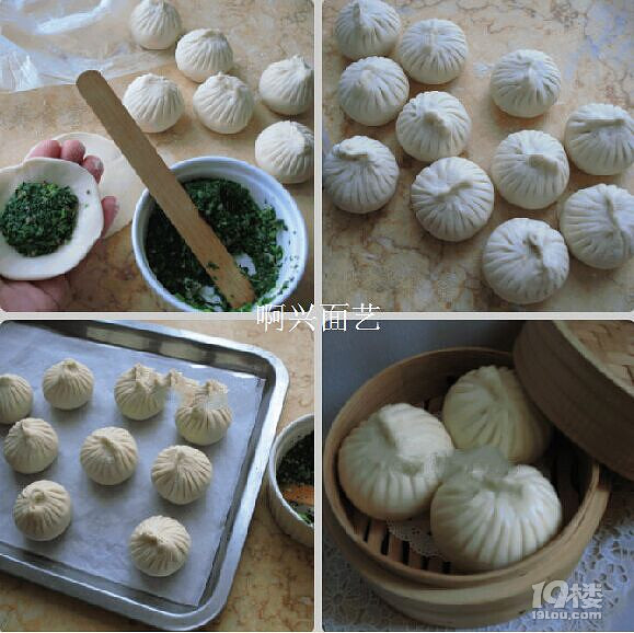 青菜餡包子