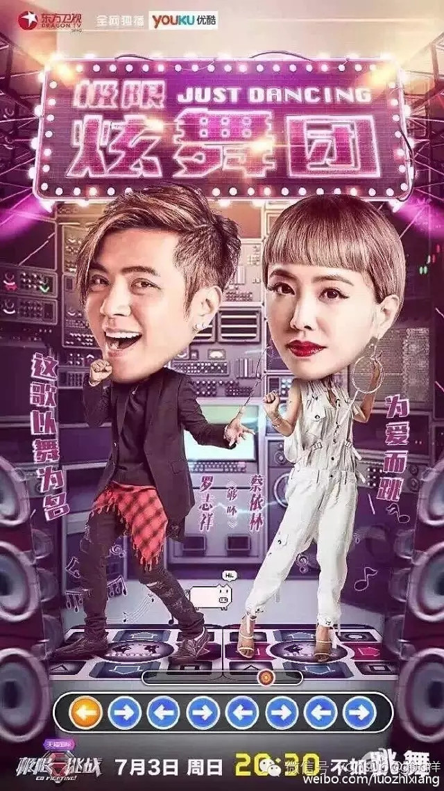 蔡依林罗志祥的十年之约,最赞的友谊是“爱你就会帮你红”