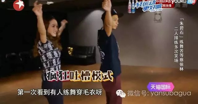 蔡依林罗志祥的十年之约,最赞的友谊是“爱你就会帮你红”