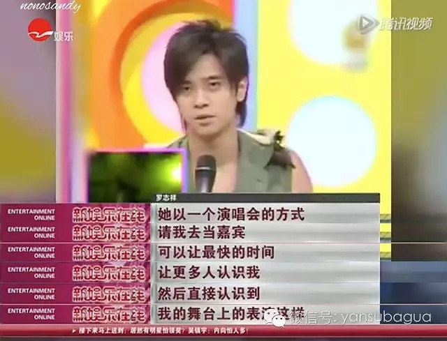 蔡依林罗志祥的十年之约,最赞的友谊是“爱你就会帮你红”