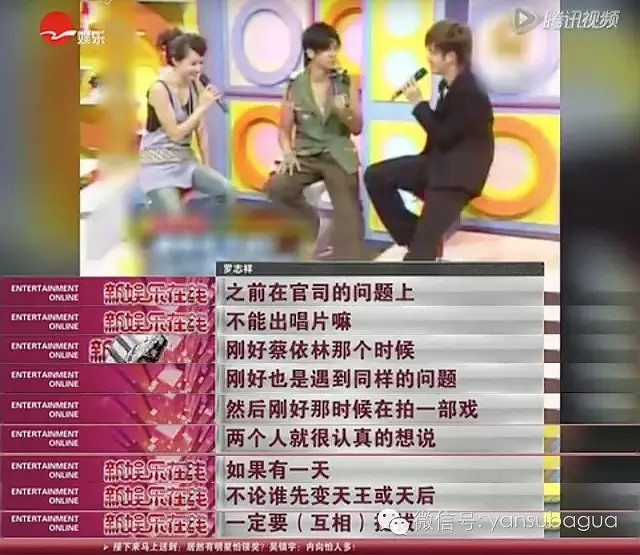 蔡依林罗志祥的十年之约,最赞的友谊是“爱你就会帮你红”