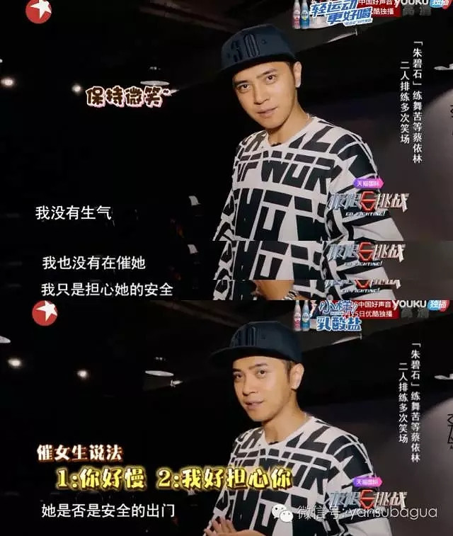 蔡依林罗志祥的十年之约,最赞的友谊是“爱你就会帮你红”