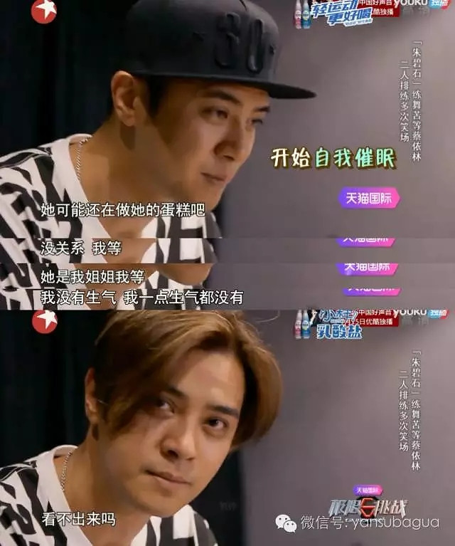 蔡依林罗志祥的十年之约,最赞的友谊是“爱你就会帮你红”