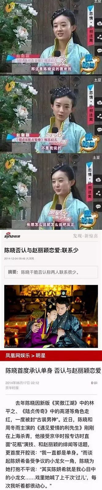 孙耀琦事件再升级,竟然关注了专黑赵丽颖的账号?!