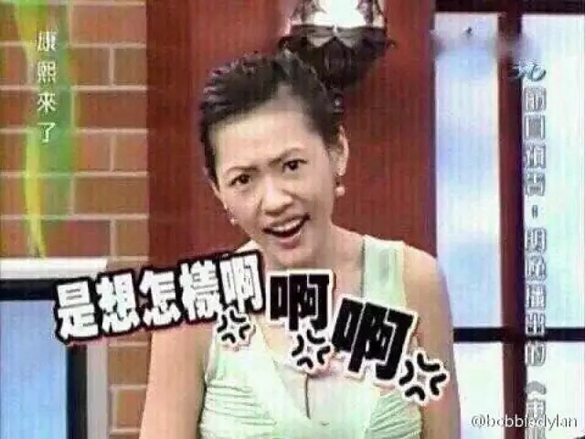 孙耀琦事件再升级,竟然关注了专黑赵丽颖的账号?!