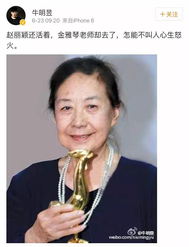 孙耀琦事件再升级,竟然关注了专黑赵丽颖的账号?!
