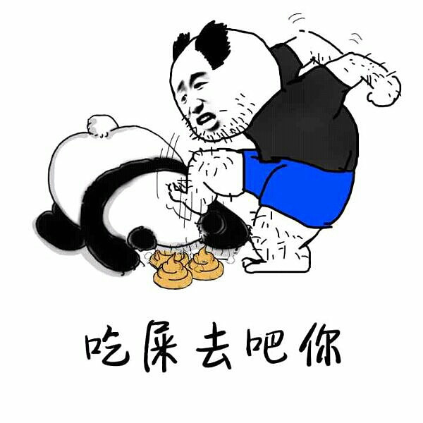 其他二人说: 老了,唱不冻ご19楼 表情包集合地 帖子     打赏 0人已