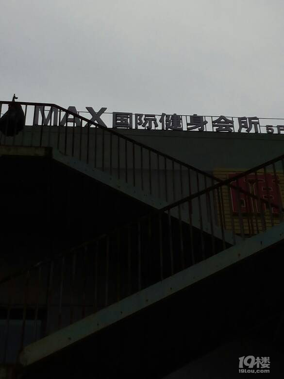 超实惠健身卡刚办了这张健身卡，年卡。。