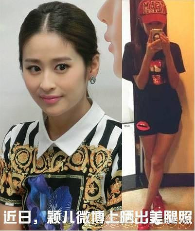 从胖兔到排骨精,颖儿瘦起来比郑爽还吓人!