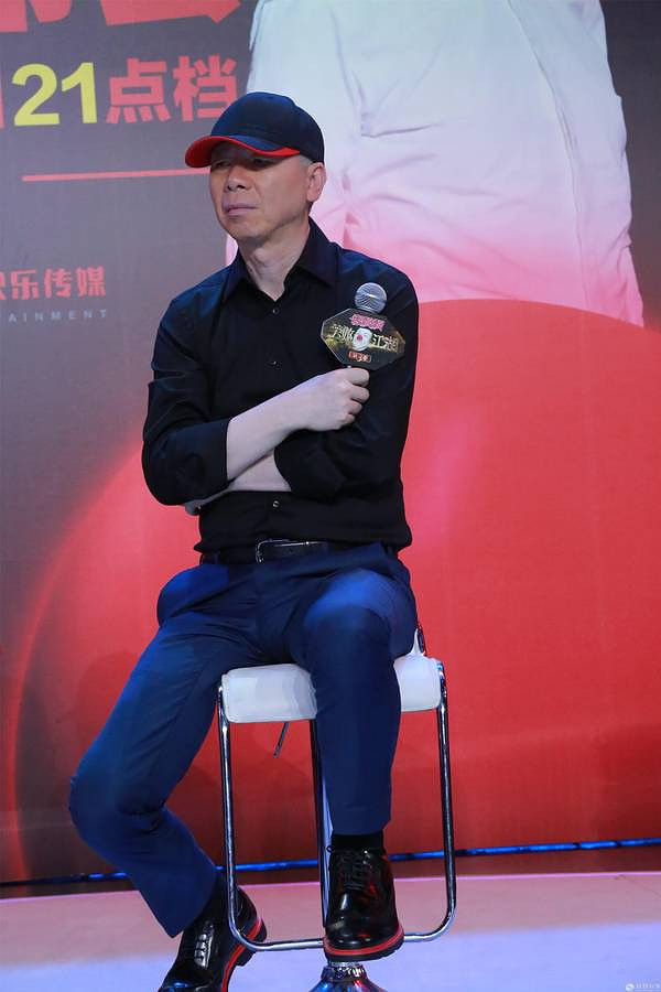 《笑傲江湖3》宋丹丹吐槽冯小刚太强势:我不舒