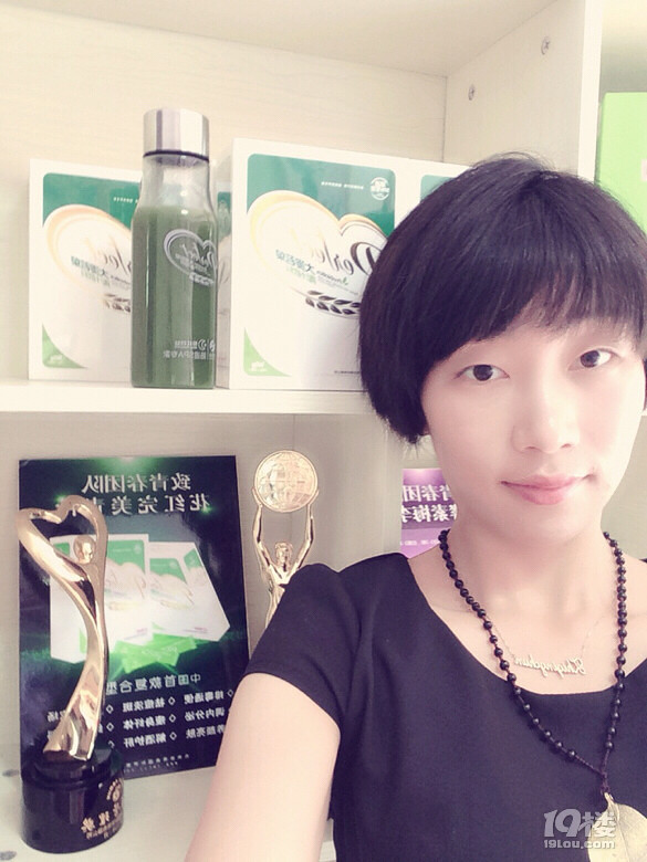排毒养颜圣品花红完美青汁