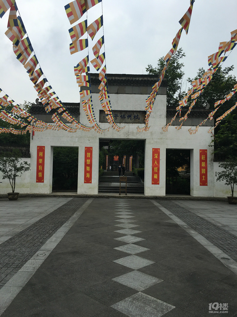 杭州女子佛学院图片