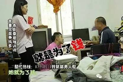 八旬老人买保健品陷入连环套,被骗倾家荡产后