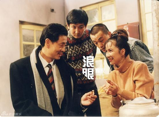 《我爱我家》独家揭秘:葛优片酬仅500\/集-大陆