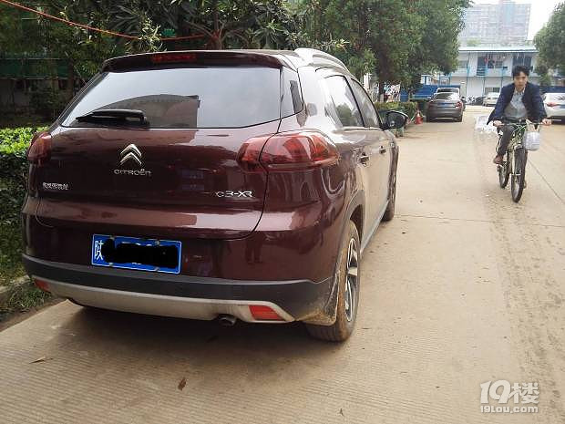 下雨開車注意事項(xiàng),需要的請(qǐng)點(diǎn)