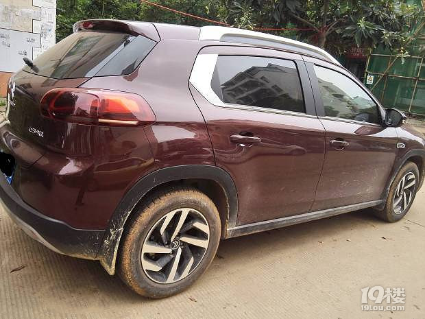 下雨開車注意事項(xiàng),需要的請(qǐng)點(diǎn)