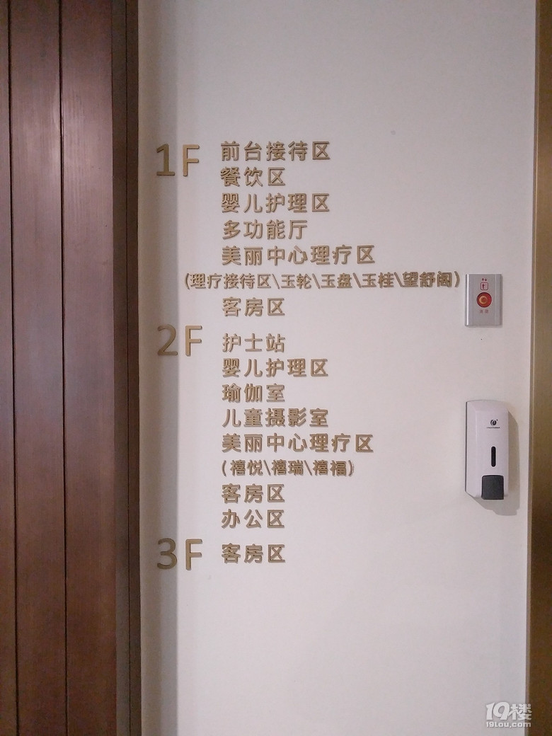 #禧月閣體驗活動#“禧”上眉梢，體驗?zāi)憔褪窃伦优? /></div><div align=