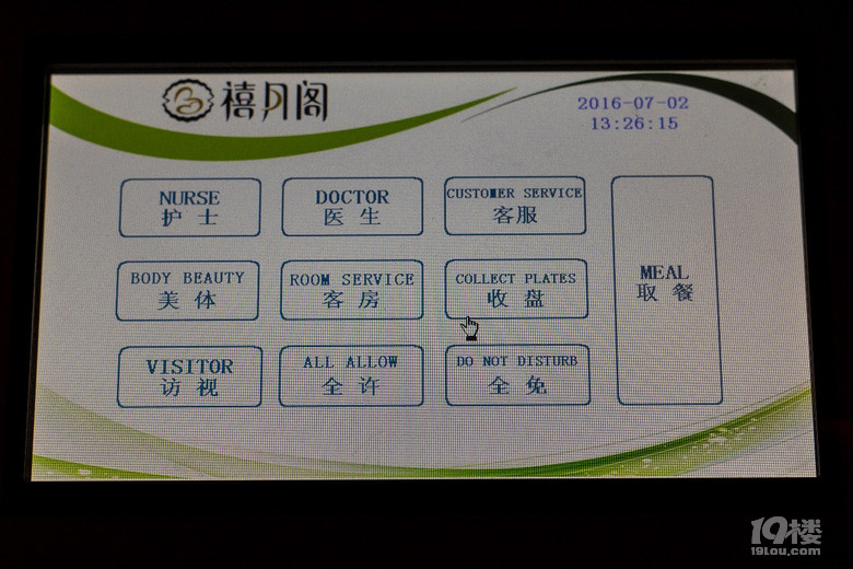 #禧月閣體驗活動#“禧”上眉梢，體驗?zāi)憔褪窃伦优? /><div align=