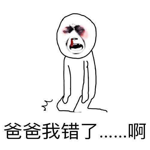 麻麻再也不用担心我没图了_表情包集合地__宁波19楼
