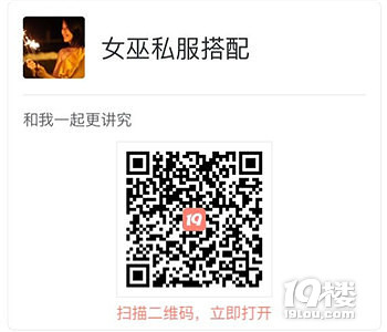 戴一件佩飾，說一個關(guān)于自己的故事
