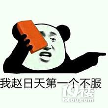 杭城日料太猖狂，N國料理結(jié)隊撕逼大混戰(zhàn)即將打響！
