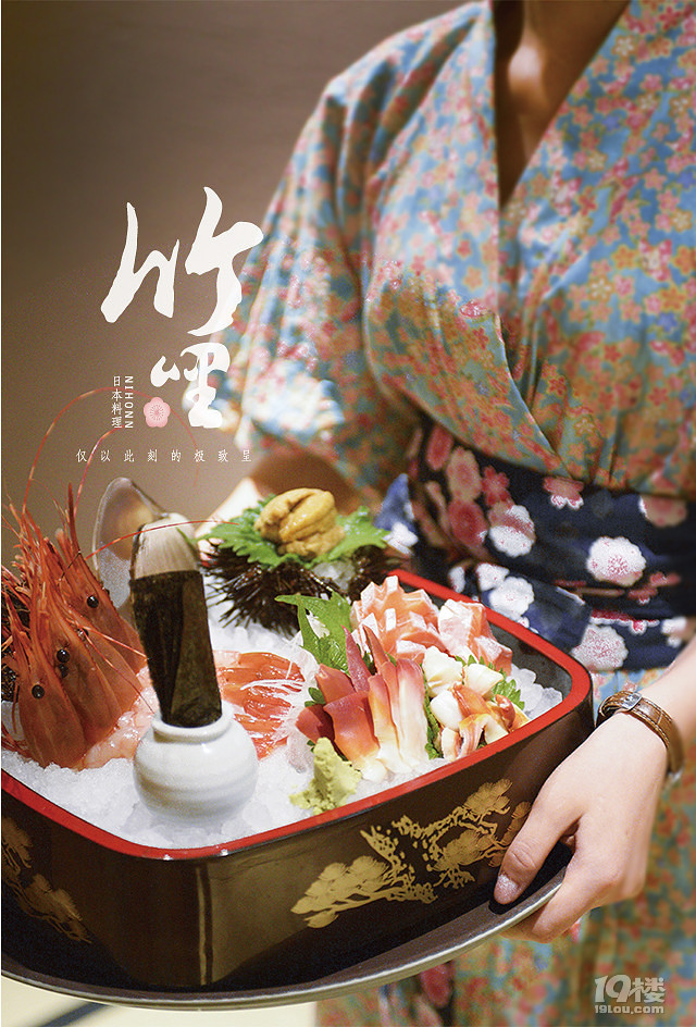 杭城日料太猖狂，N國料理結(jié)隊撕逼大混戰(zhàn)即將打響！