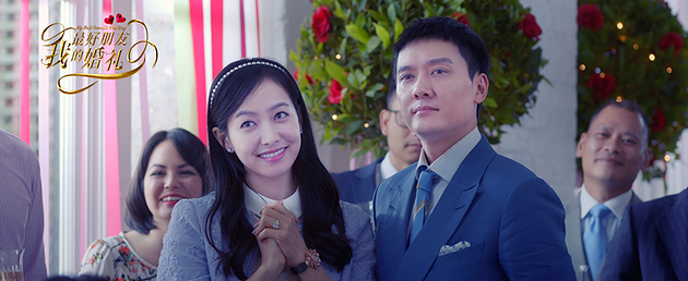 《最好朋友的婚礼》冯绍峰宋茜花式秀恩爱-影