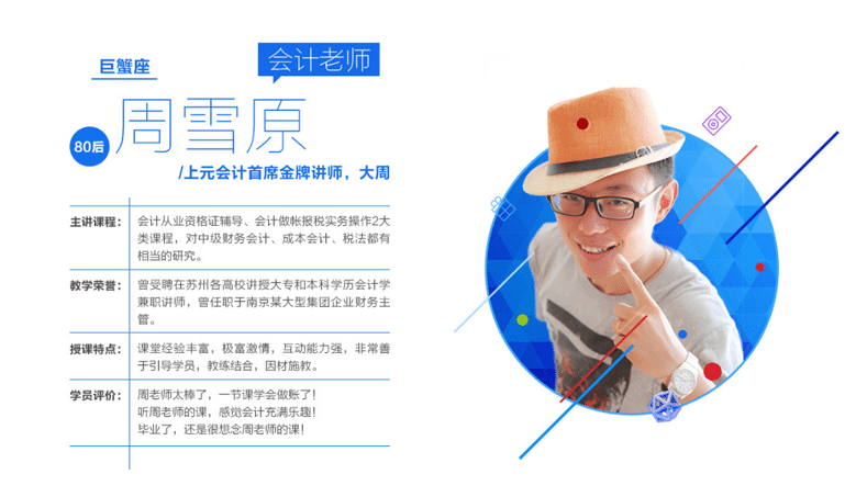 预收账款占销售收入20%以上就该注意啦!_杭州