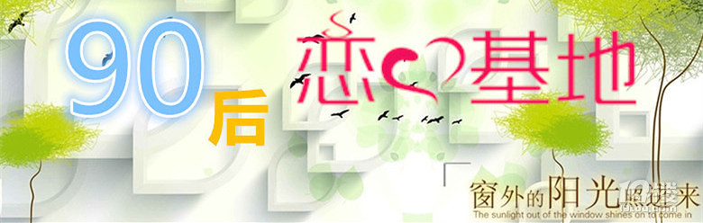 有耳朵的萌物MM 我不想当伴娘了 我要嫁出去