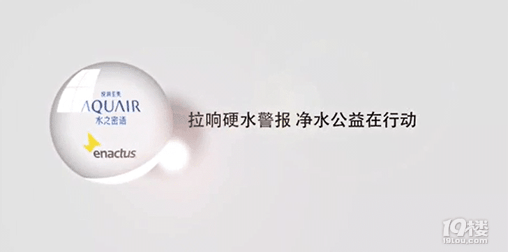 揭秘完美小姐凈化論,定格秀發(fā)最美狀態(tài)