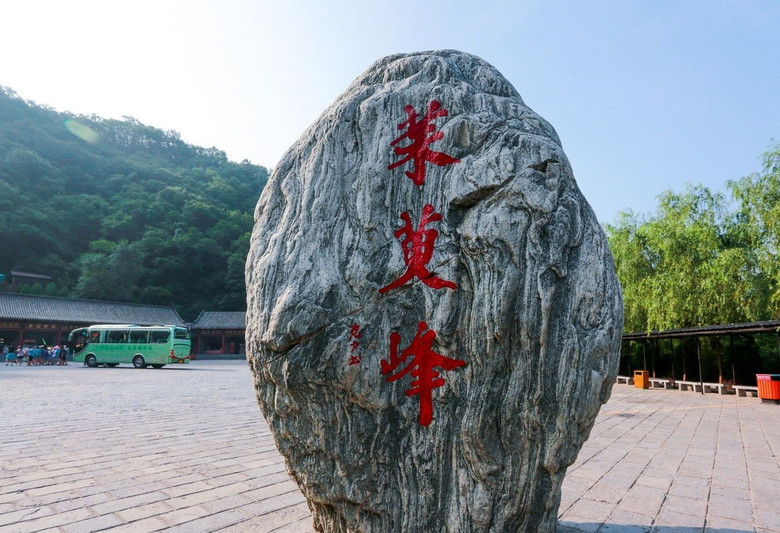 河南云台山---茱萸峰