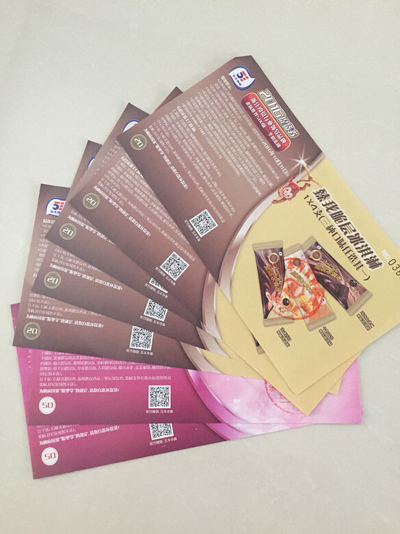 九折出售五丰冷饮票(面值200元)