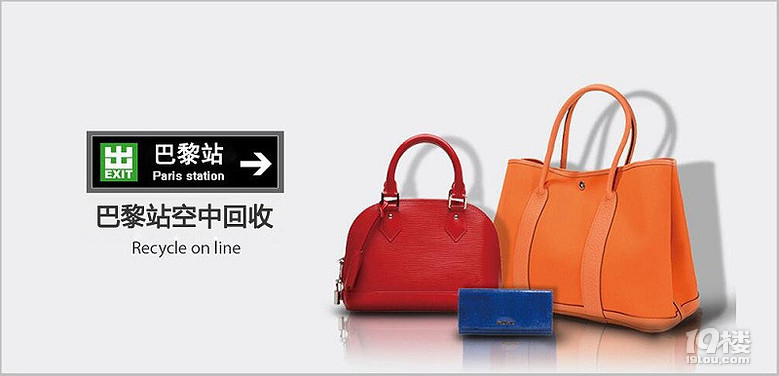 诸暨名牌包包回收-今日折扣-杭州19楼